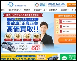 公式サイトはこちら