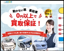 公式サイトはこちら