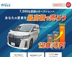 公式サイトはこちら